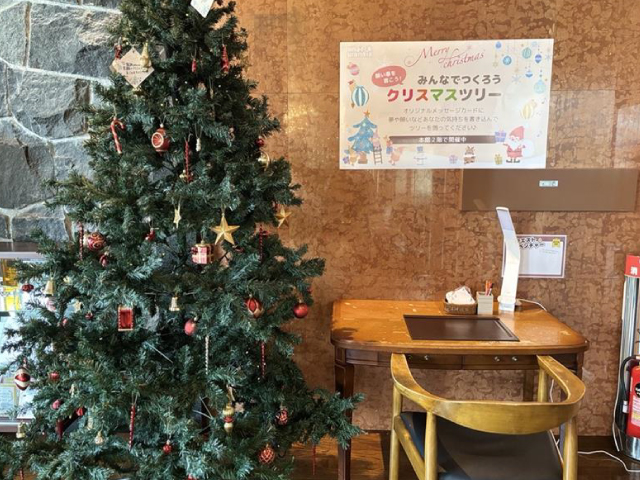 みんなでつくろうクリスマスツリー